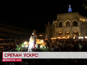 Срећан Ускрс!