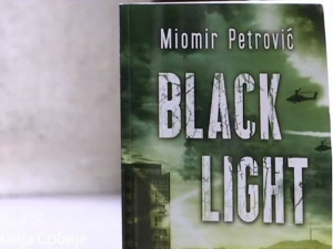 Миомир Петровић: Black Light