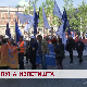 Пуна излетишта