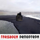Гледаоци репортери (13. мај 2023.)