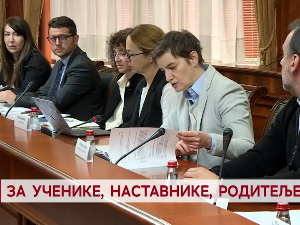 За ученике, наставнике, родитеље