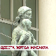 Десета жртва масакра