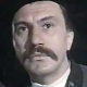 Осека