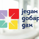 Један добар дан