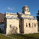 Квинта поздравља одлуку да се манастиру Високи Дечани потврди власништво над земљом