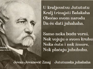 О певаним песмама Јована Јовановића Змаја
