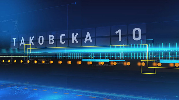 Таковска 10: Где је простор за договор власти и опозиције Таковска 10: Где је простор за договор власти и опозиције