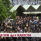 Други дан жалости
