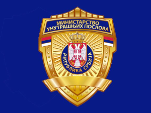 МУП позива грађане да предају нерегистровано оружје