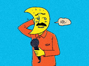  Антологија певане песме: „Возови од чоколаде“ 