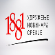 УНС: Полиција да утврди ко стоји иза претећег скандирања Бранкици Станковић