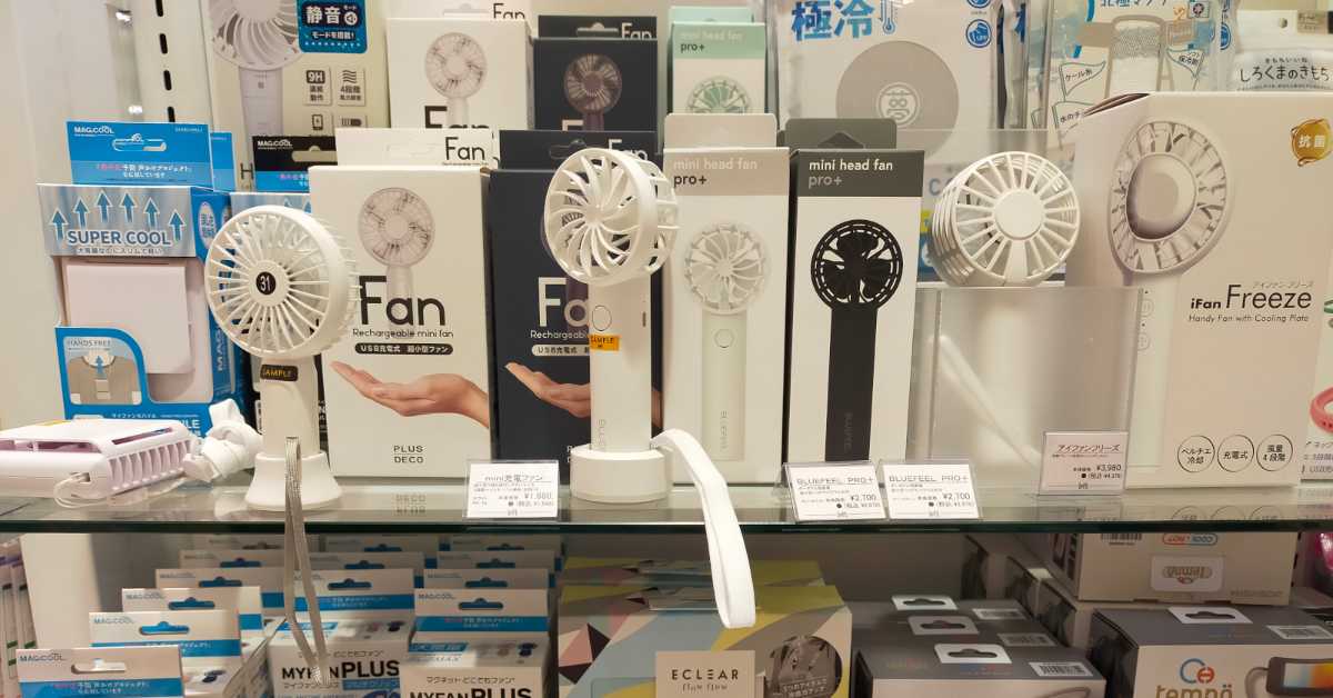Електричне лепезе – све популарније оруђе у Јапану за спас од погубних врућина