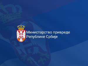 Министарство позива на јавне консултације о предлогу закона о државним предузећима