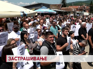 Застрашивање