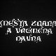 Места знана, а времена давна - Бисер Кудеље