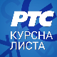 Курсна листа за 12. јул 2023.