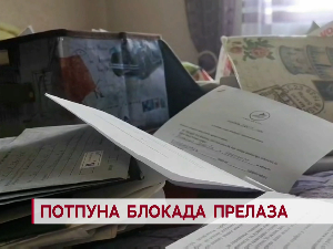Потпуна блокада прелаза