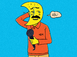  Антологија певане песме - Добродошли 