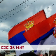 Све за мир