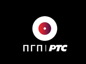 ПГП РТС 