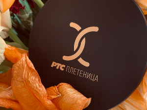  1001 Траг – Газдарице срце – Свилен конац 