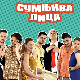 Сумњива лица, 31. и 32. спојене