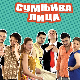 Сумњива лица, 33. и 34. спојене