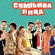 Сумњива лица, 33. и 34. спојене