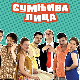 Сумњива лица, 37. и 38. спојене