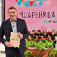  Шареница-19.6.2022.