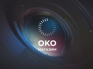 Око магазин: Мађар после Орбана, чија је ово победа
