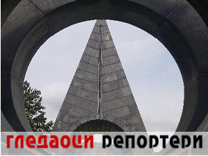 Гледаоци репортери (10. јун 2023.)