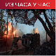 Лавров: Испоруку Ф-16 Украјини сматраћемо нуклеарном претњом; Кулеба: Добићемо ловце по плану