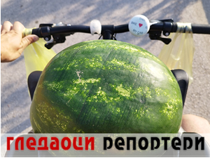 Гледаоци репортери (14. јул 2023.)