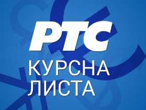 Курсна листа за 17. август 2023.