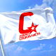 Свечаност поводом 15 година постојања Покрета социјалиста