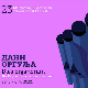 23. Међународни фестивал Дани оргуља – Доминик Зустек