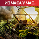 Пентагон објавио нови пакет помоћи Украјини; ИАЕА пронашла експлозив у Запорожју