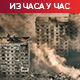 Маљарова: Украјинске трупе постепено напредују на југу; снажни удари руског Су-34 у правцу Купјанска