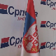 Српска листа: Влада да све Куртијеве формације на северу КиМ прогласи терористичким
