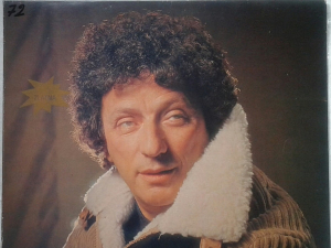  Медаљон – Бора Спужић Квака 