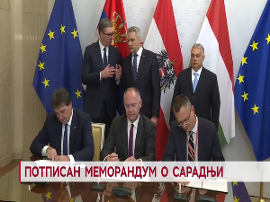 Потписан меморандум о сарањди