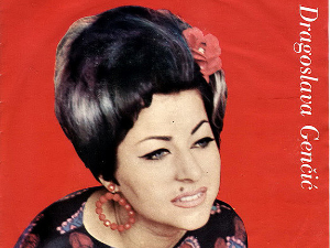 Медаљон - Драгослава Генчић 