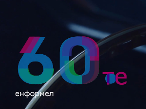 Пут у будућност: У потрази за разлогом слике - Шездесете, енформел, 4-13, 1С