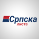 Српска листа: Одлука ЦИК-а још један пример политичке дискриминације