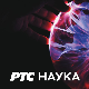 Футурмаг:	Дванаеста емисија