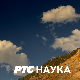 Фантастична планета:	 Оружје
