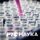 Образовно огледало:	 Фантастична земља