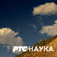Научни интервју:	 Др Андреја Јовић