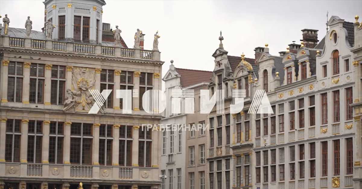 Утопија: Грађевинари, 8-10 Утопија: Грађевинари, 8-10